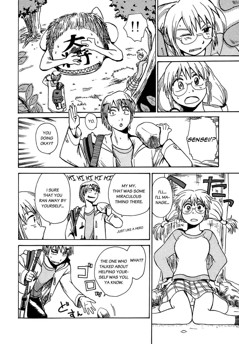 Page 10 Chapter 6 Sanjin Sadou