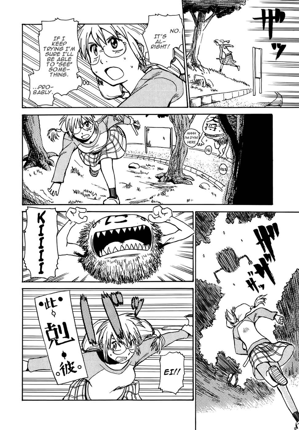 Page 5 Chapter 6 Sanjin Sadou