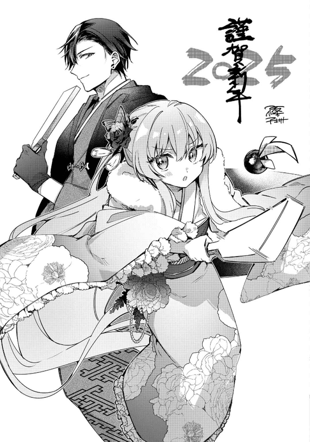 Page 33 Chapter 3 Tsundere na Watakushi ga Kawaii Nante Shouki Desu ka?