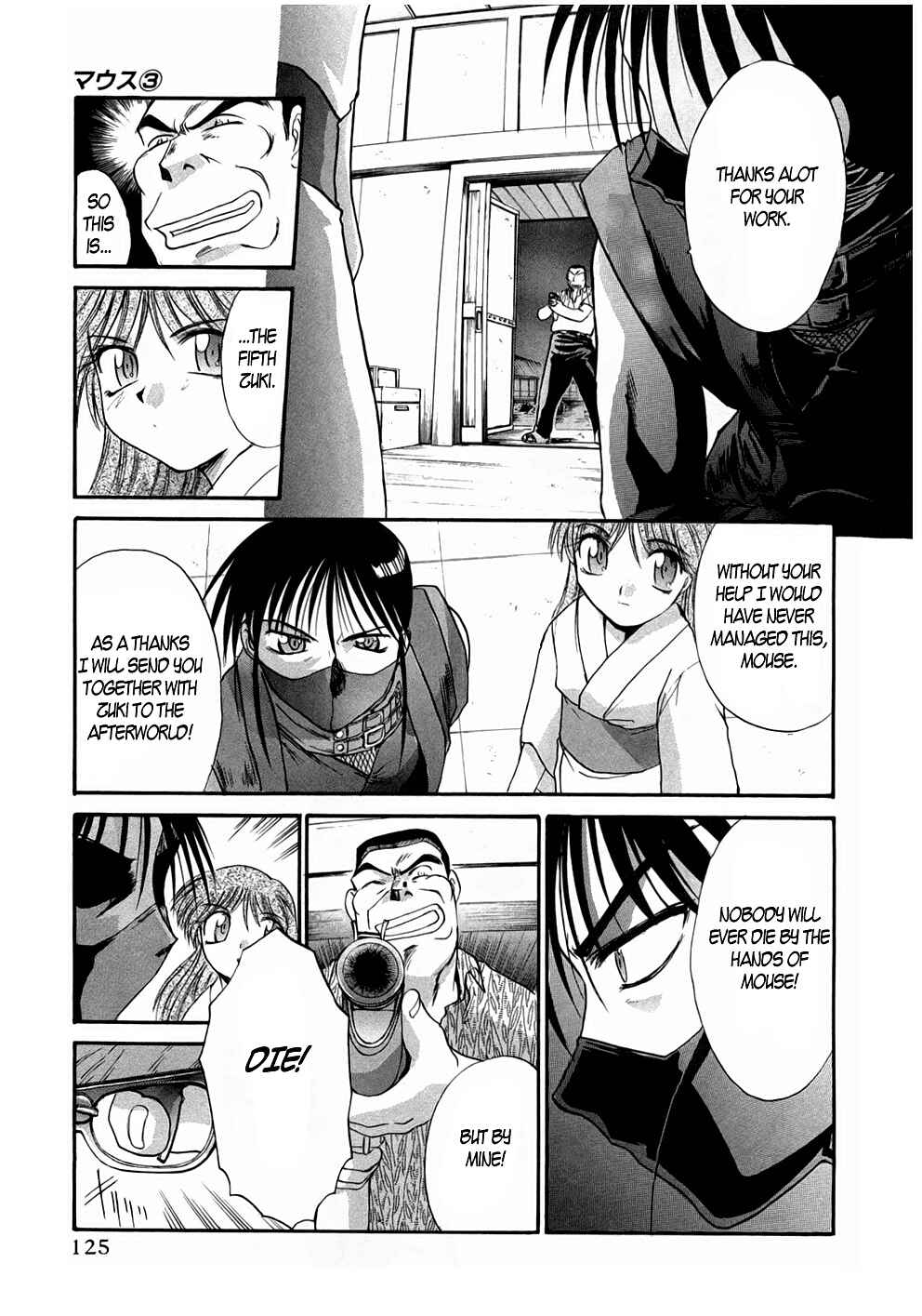 Page 20 Chapter 20 MØUSE