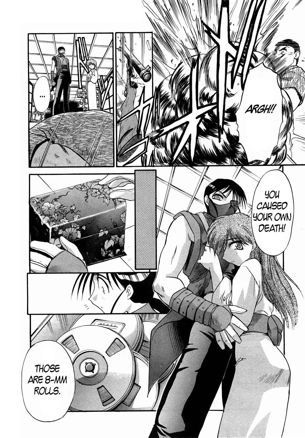 Page 21 Chapter 20 MØUSE
