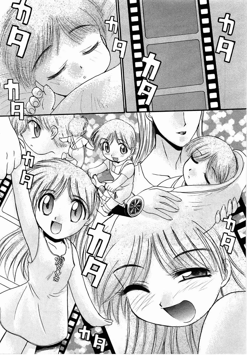 Page 22 Chapter 20 MØUSE