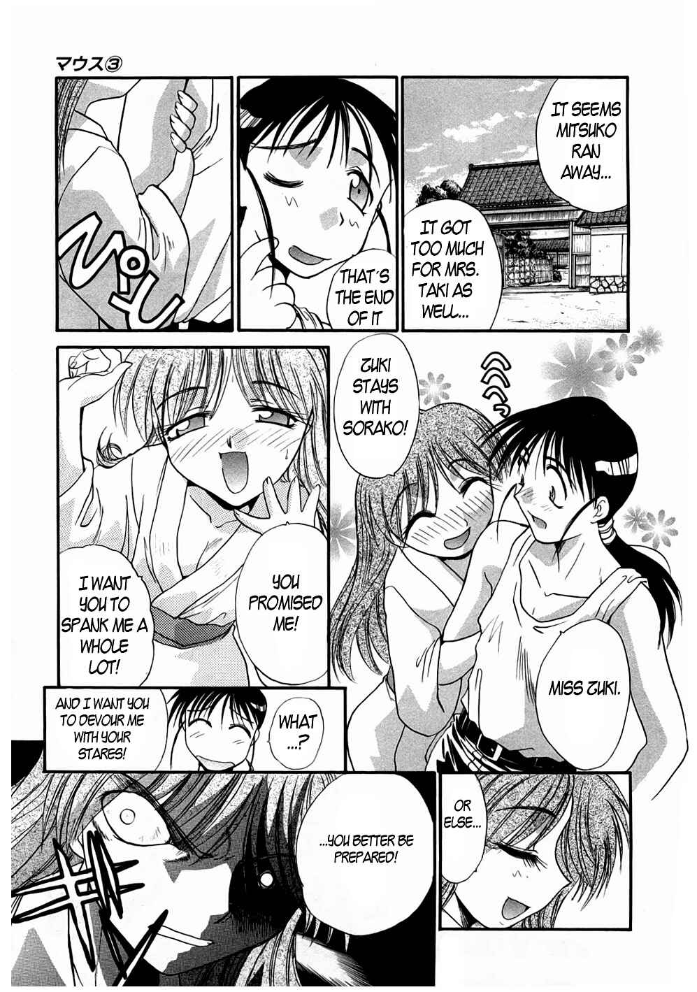 Page 24 Chapter 20 MØUSE