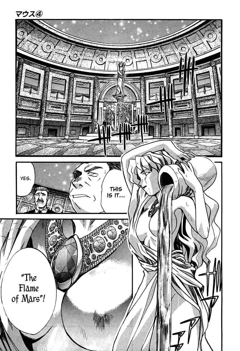Page 12 Chapter 24 MØUSE