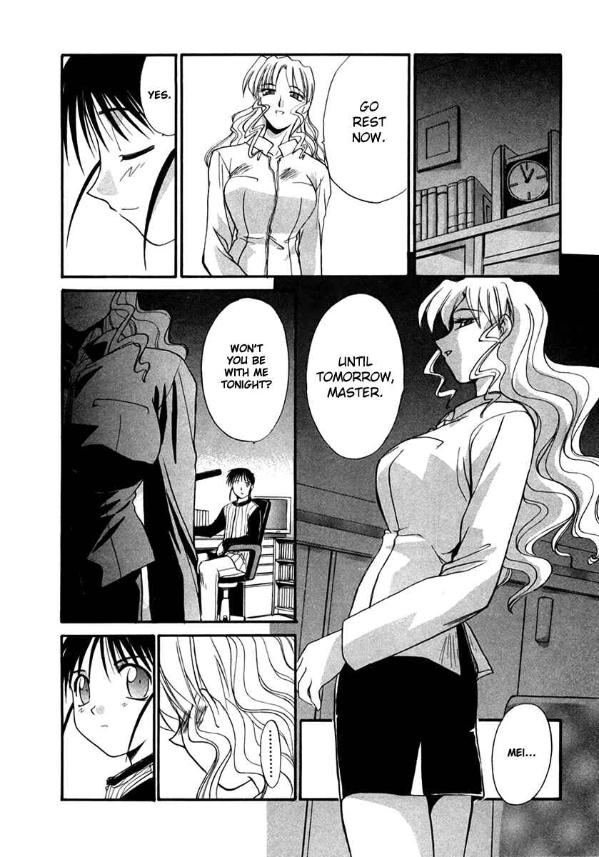 Page 27 Chapter 24 MØUSE