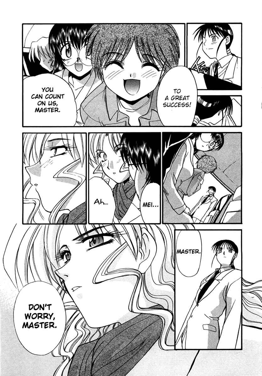 Page 30 Chapter 24 MØUSE