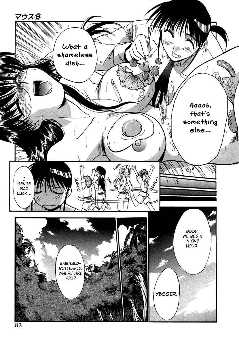 Page 11 Chapter 41 MØUSE