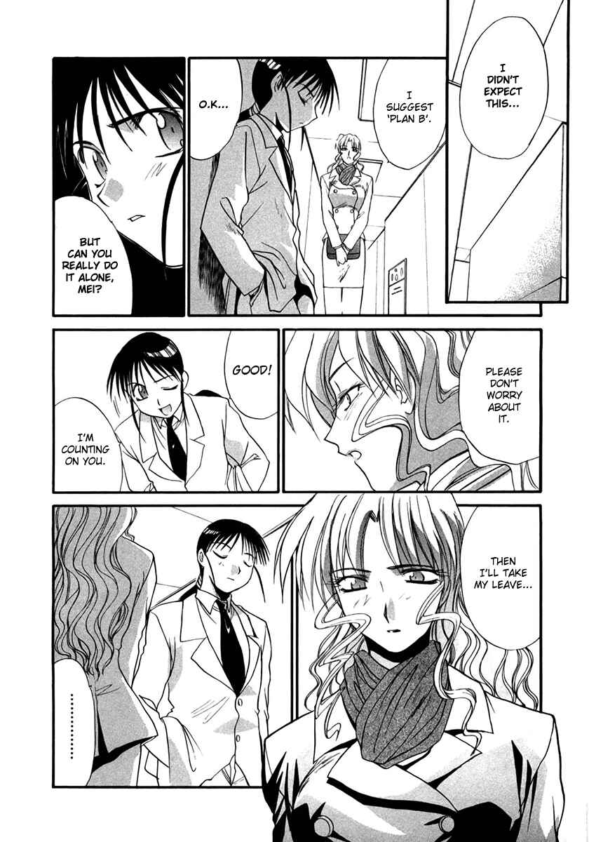 Page 12 Chapter 25 MØUSE