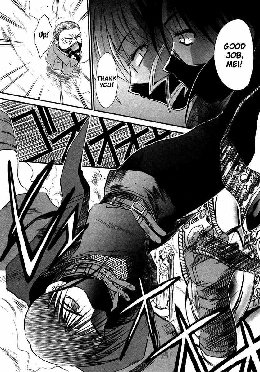 Page 22 Chapter 25 MØUSE