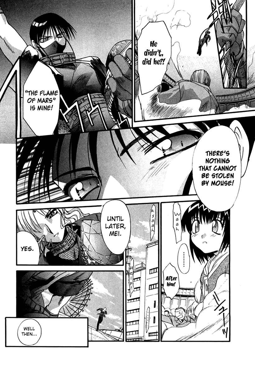 Page 23 Chapter 25 MØUSE