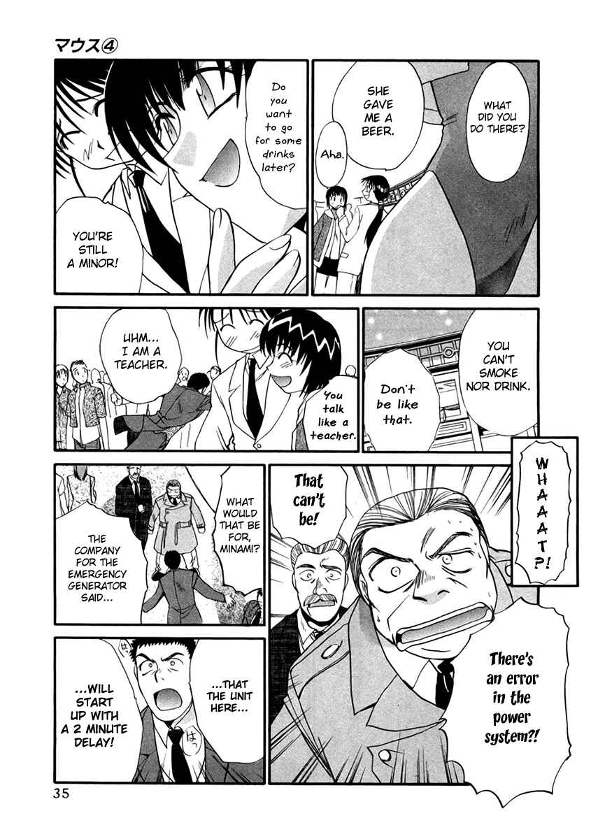 Page 7 Chapter 25 MØUSE