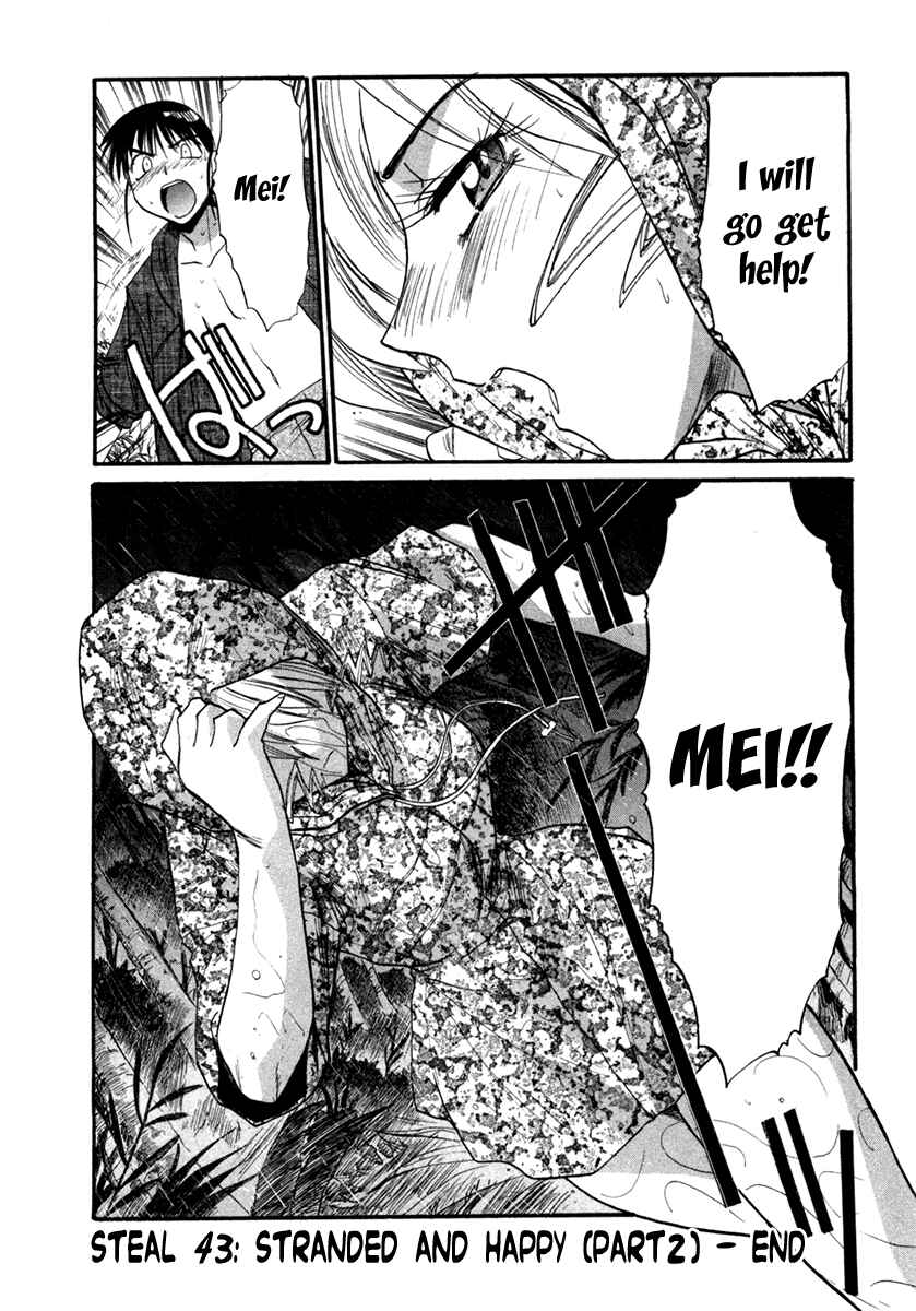 Page 24 Chapter 43 MØUSE