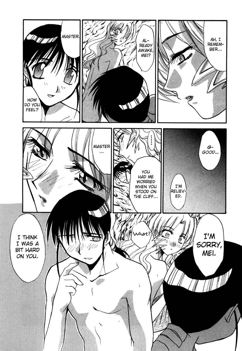 Page 12 Chapter 44 MØUSE