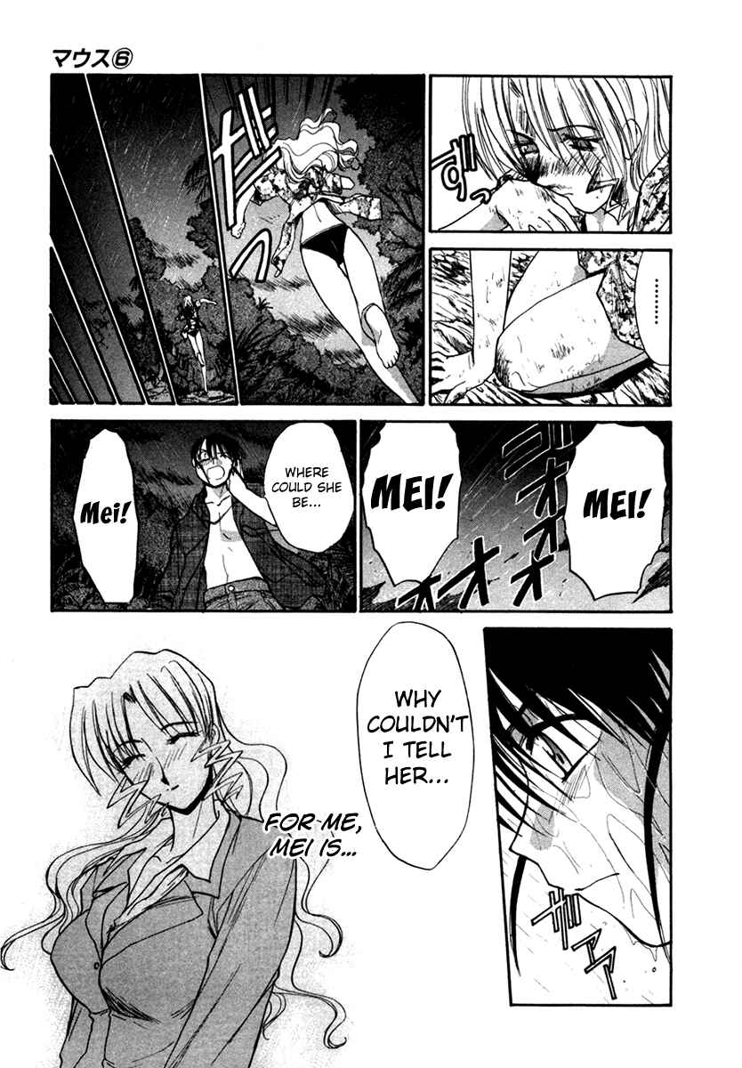 Page 3 Chapter 44 MØUSE