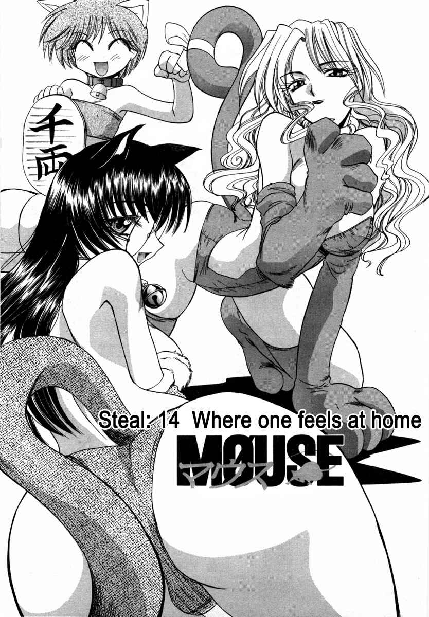 Page 1 Chapter 14 MØUSE