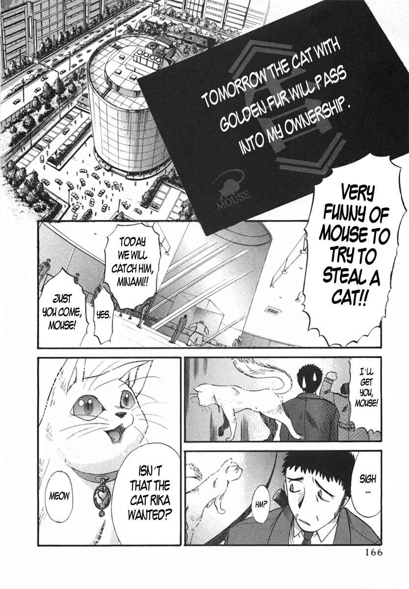 Page 12 Chapter 14 MØUSE