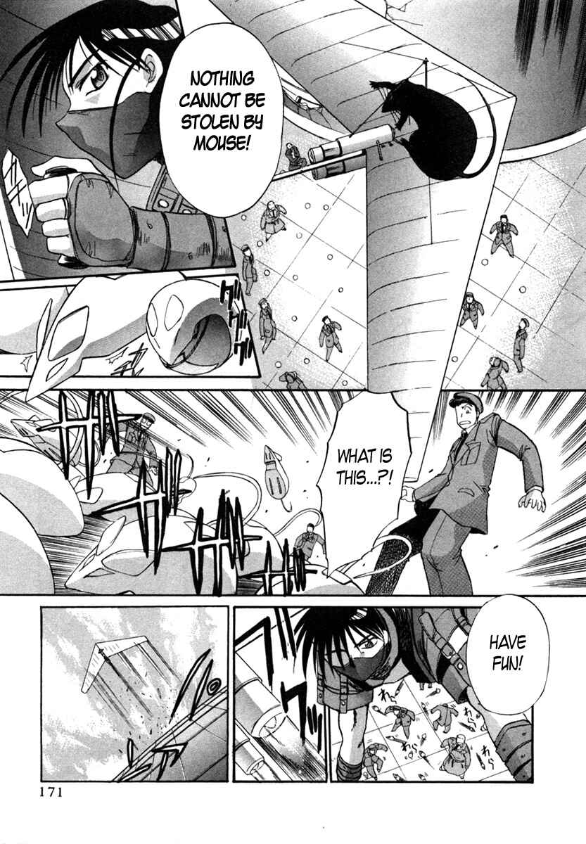 Page 16 Chapter 14 MØUSE