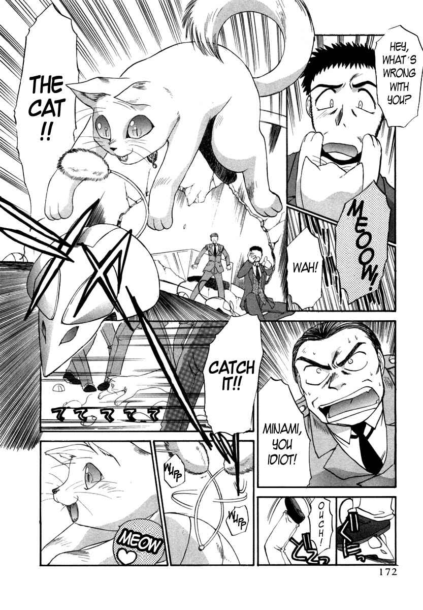Page 17 Chapter 14 MØUSE
