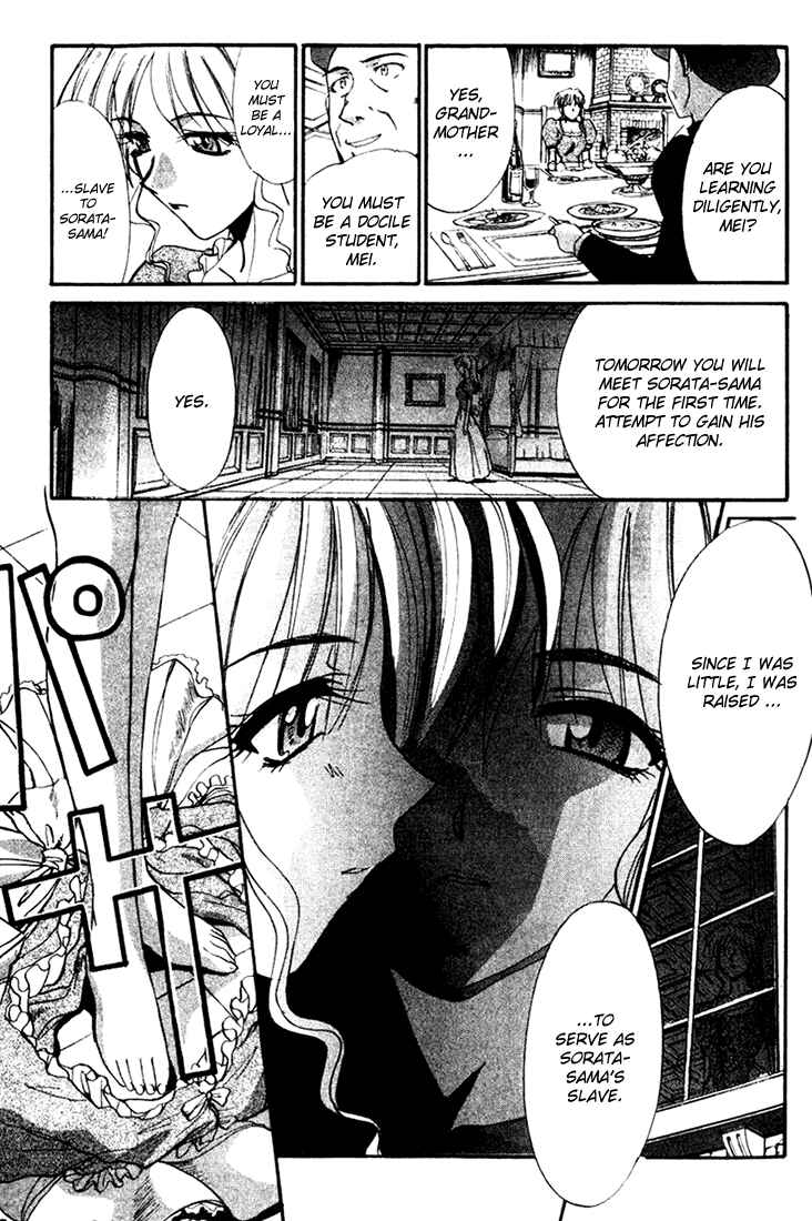 Page 16 Chapter 5 MØUSE