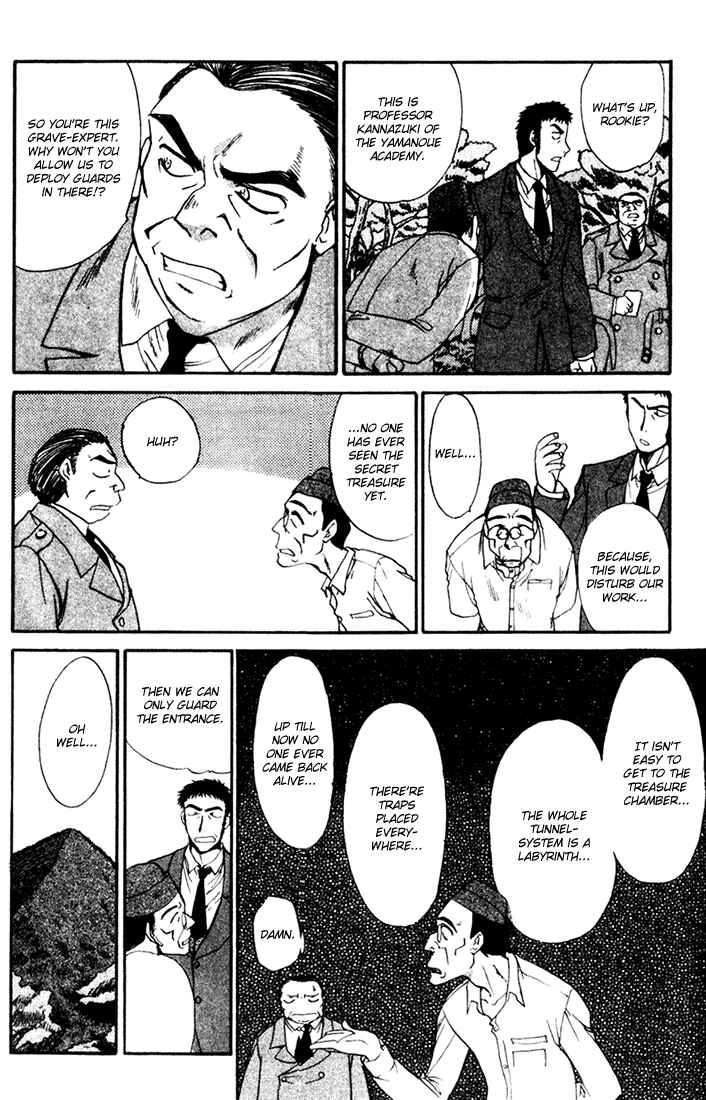 Page 22 Chapter 5 MØUSE
