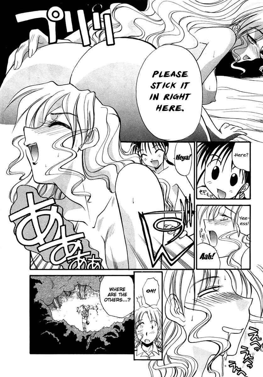Page 16 Chapter 23 MØUSE