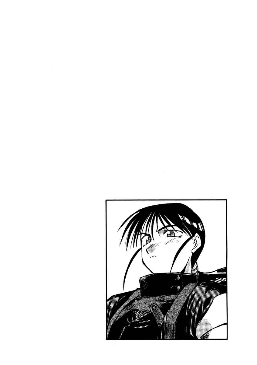 Page 25 Chapter 23 MØUSE
