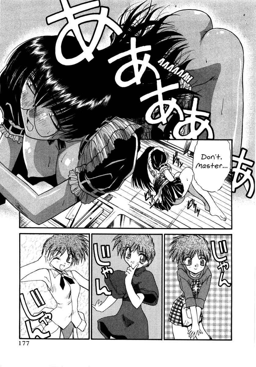 Page 13 Chapter 44.5 MØUSE