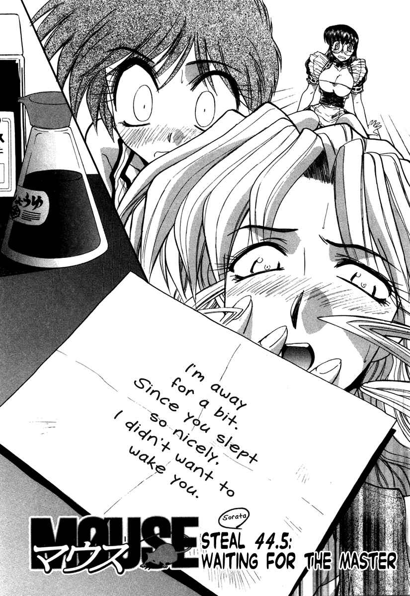 Page 2 Chapter 44.5 MØUSE