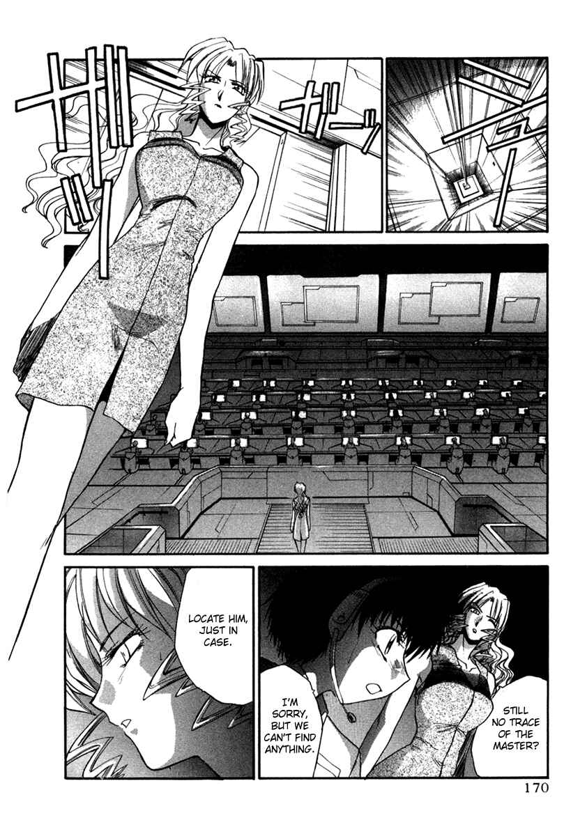 Page 6 Chapter 44.5 MØUSE