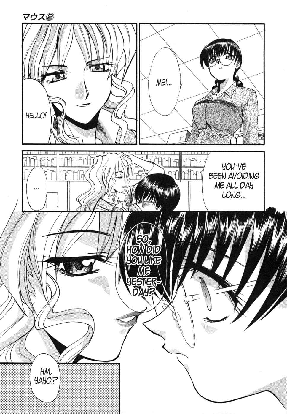 Page 17 Chapter 11 MØUSE