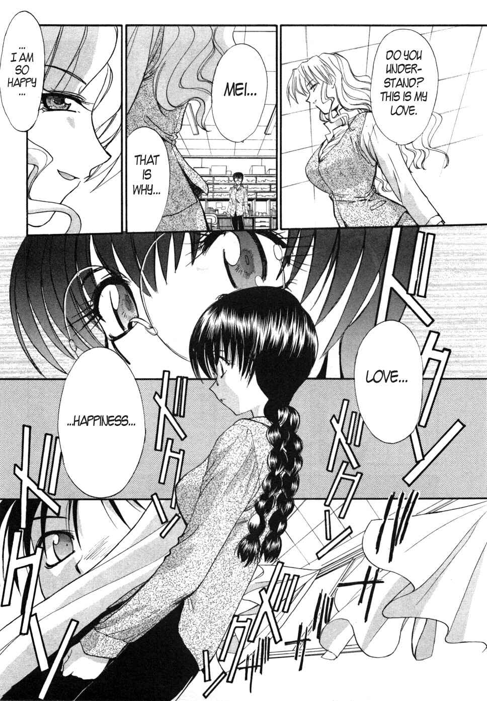 Page 21 Chapter 11 MØUSE