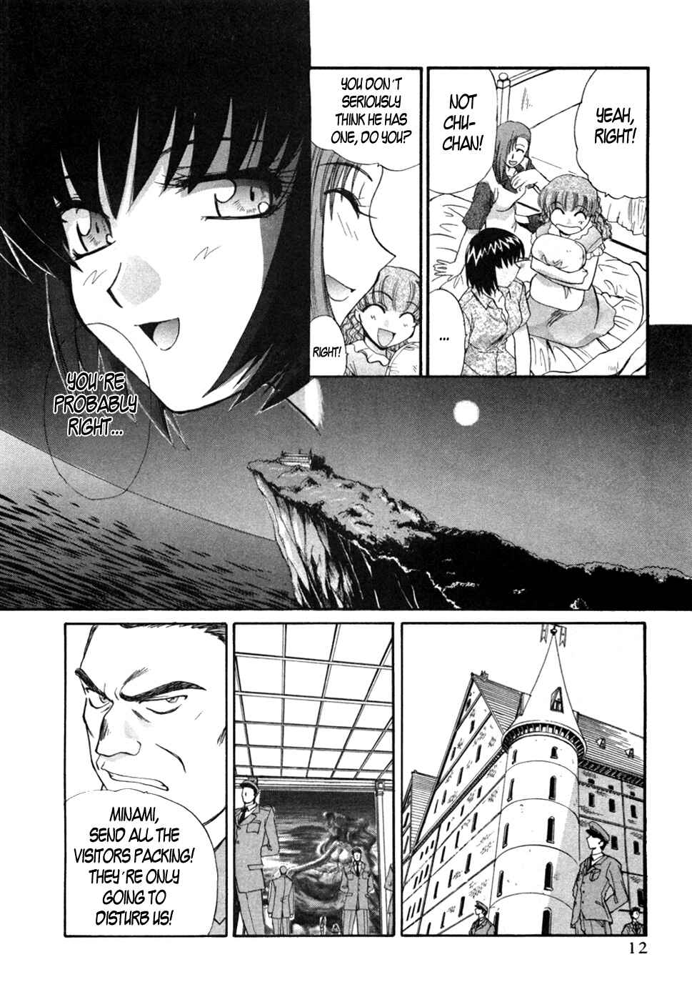Page 16 Chapter 16 MØUSE