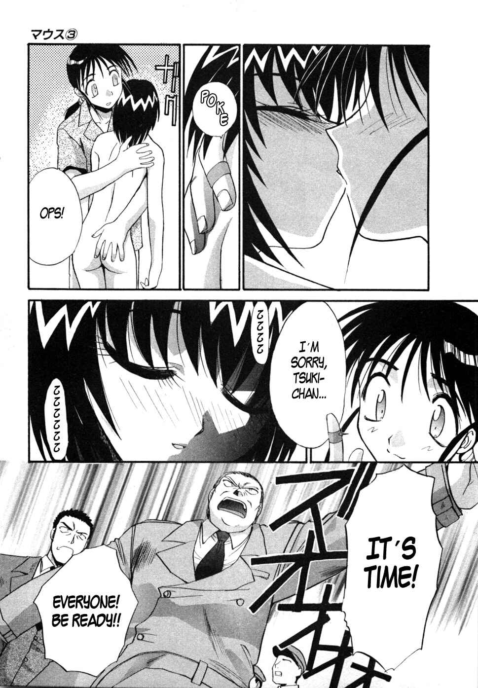 Page 27 Chapter 16 MØUSE