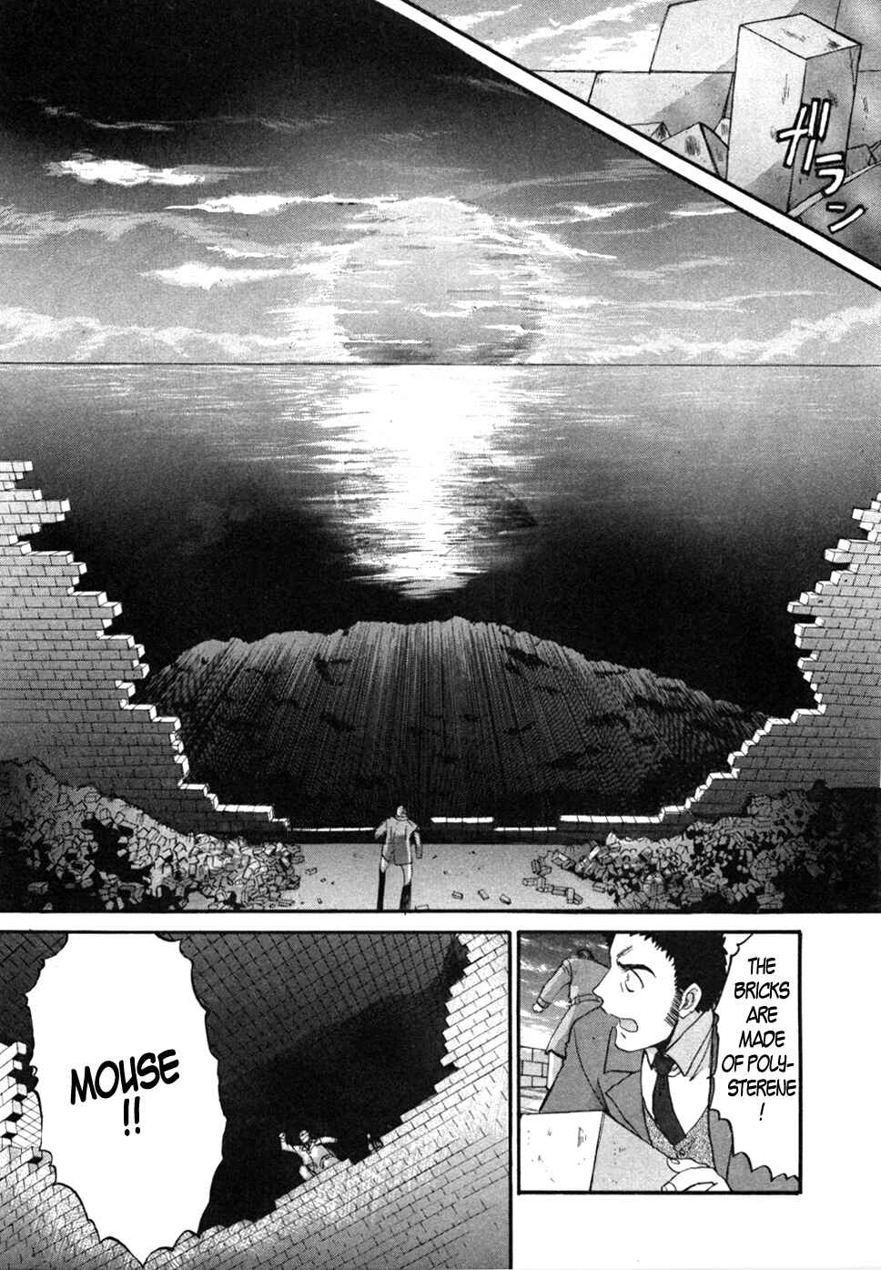 Page 33 Chapter 16 MØUSE