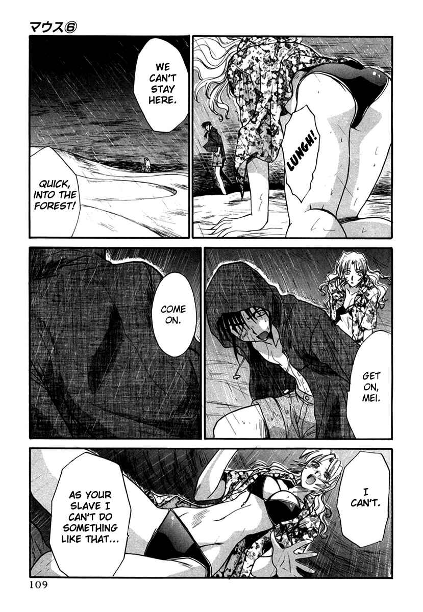 Page 17 Chapter 42 MØUSE
