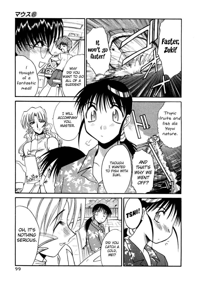 Page 7 Chapter 42 MØUSE