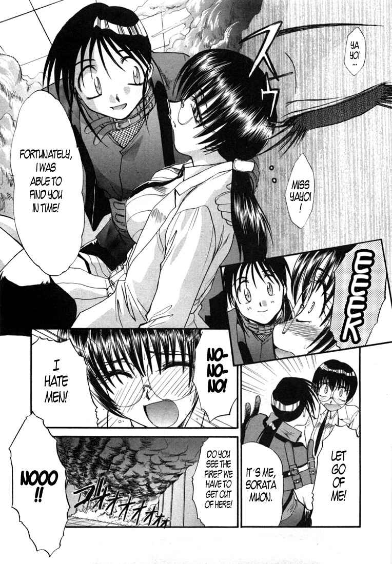 Page 17 Chapter 12 MØUSE