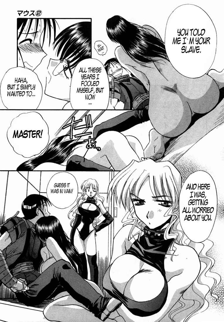Page 25 Chapter 12 MØUSE