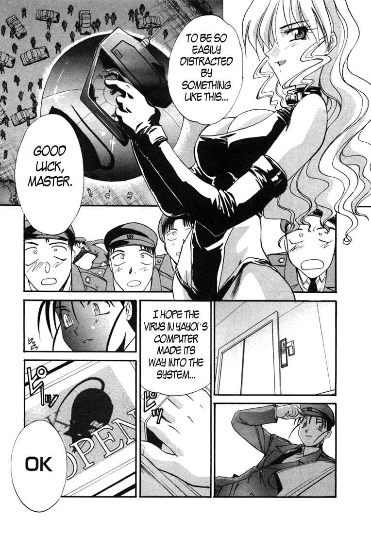 Page 7 Chapter 12 MØUSE