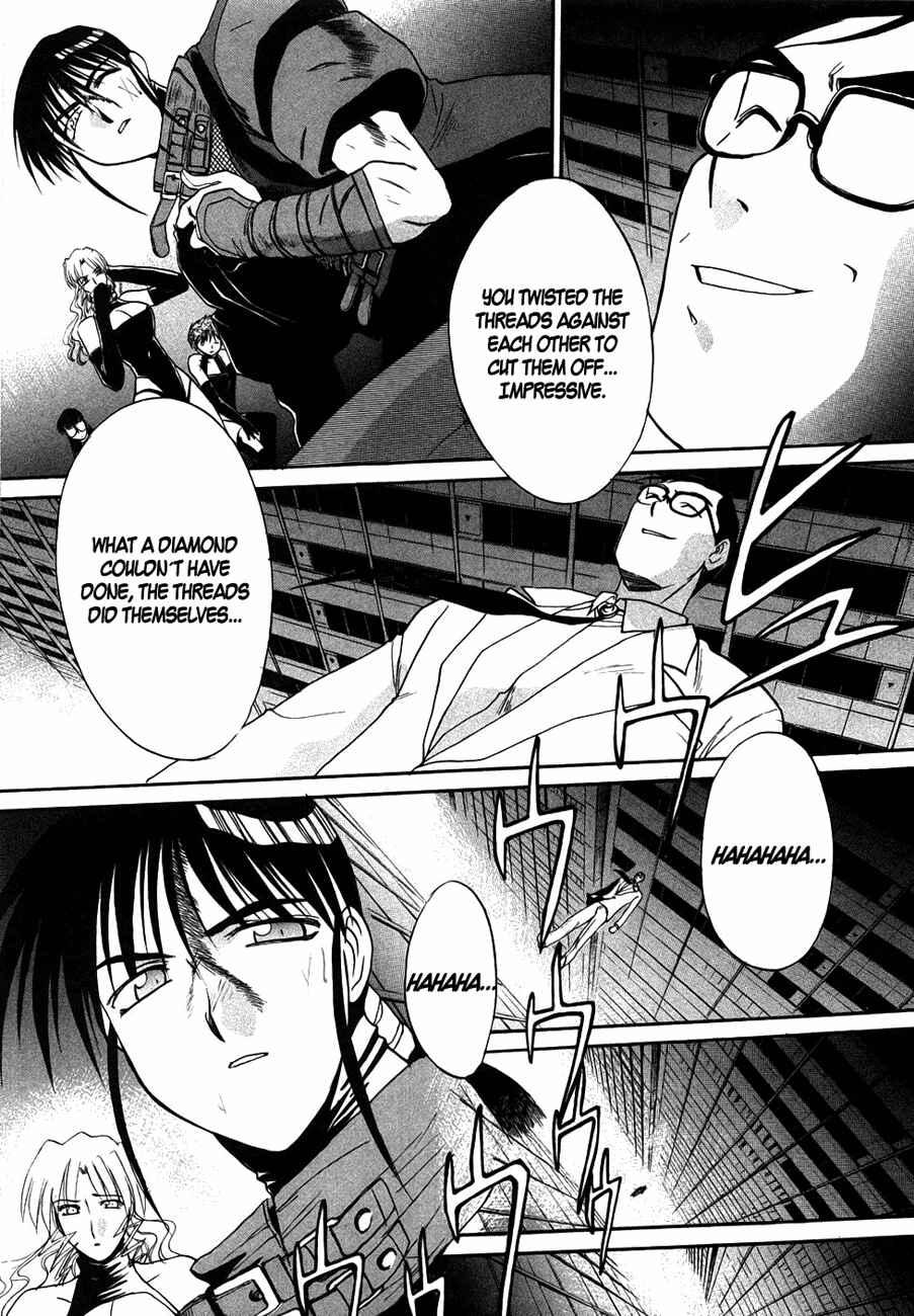 Page 23 Chapter 35 MØUSE