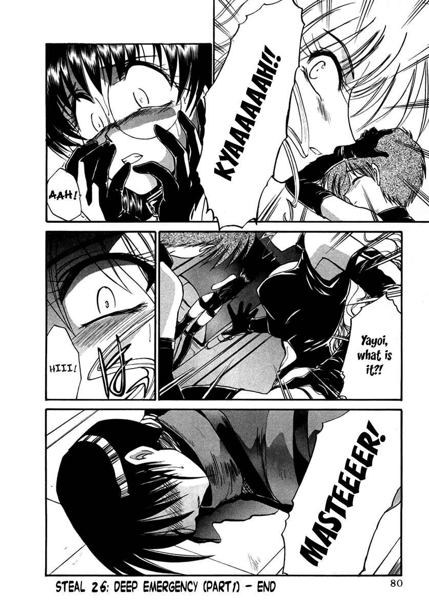 Page 24 Chapter 26 MØUSE