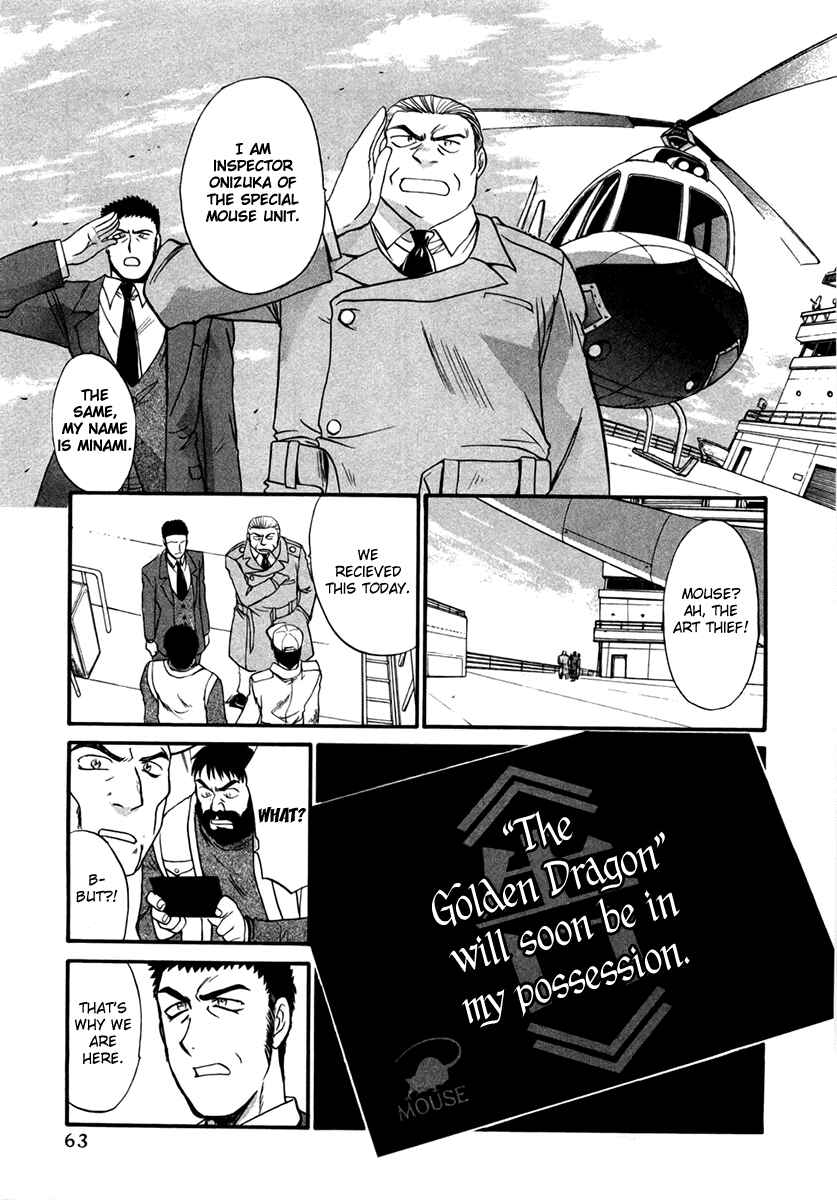 Page 7 Chapter 26 MØUSE