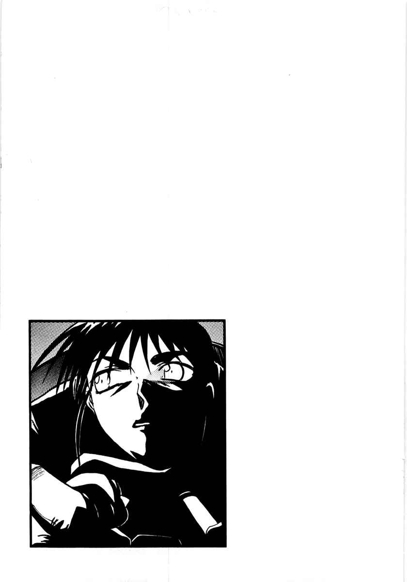 Page 1 Chapter 27 MØUSE