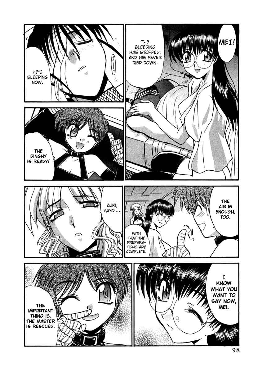 Page 18 Chapter 27 MØUSE