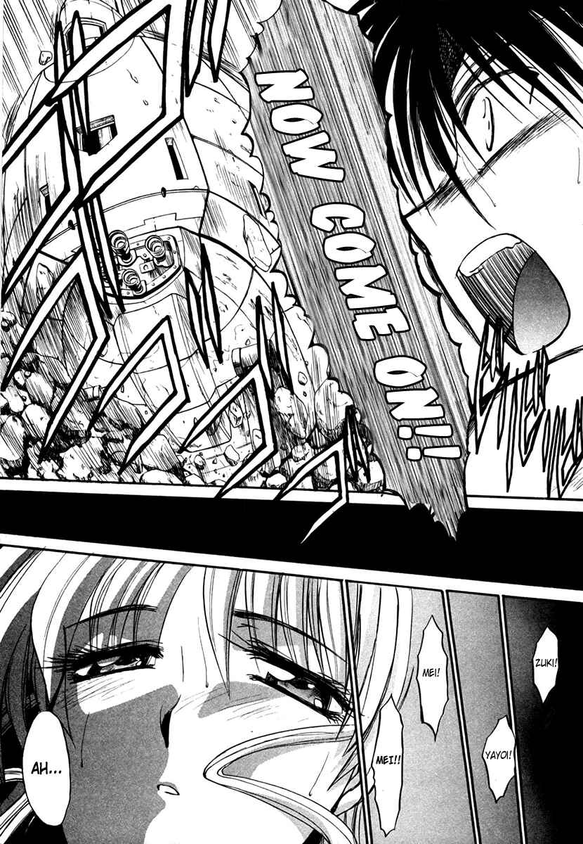 Page 23 Chapter 27 MØUSE