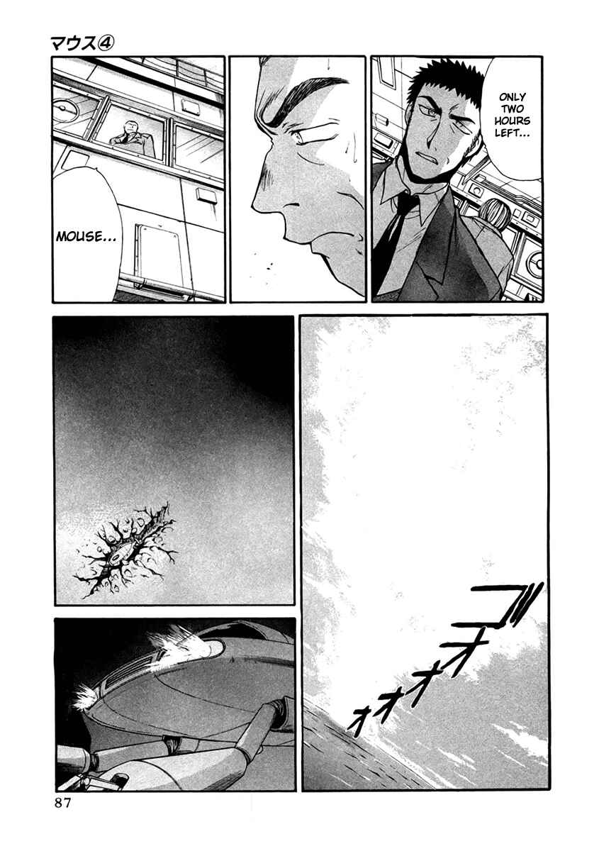 Page 7 Chapter 27 MØUSE