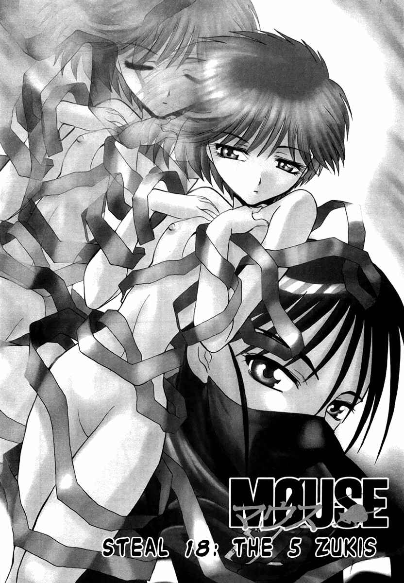 Page 1 Chapter 18 MØUSE