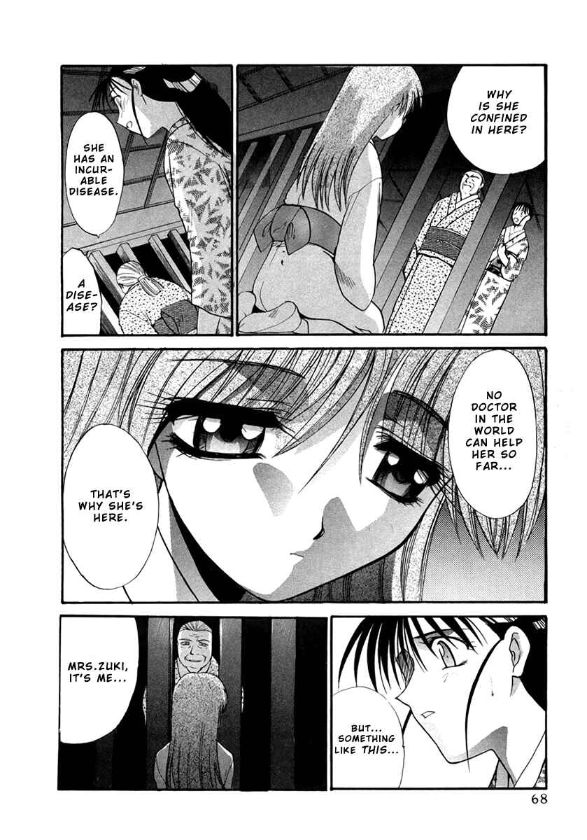 Page 13 Chapter 18 MØUSE