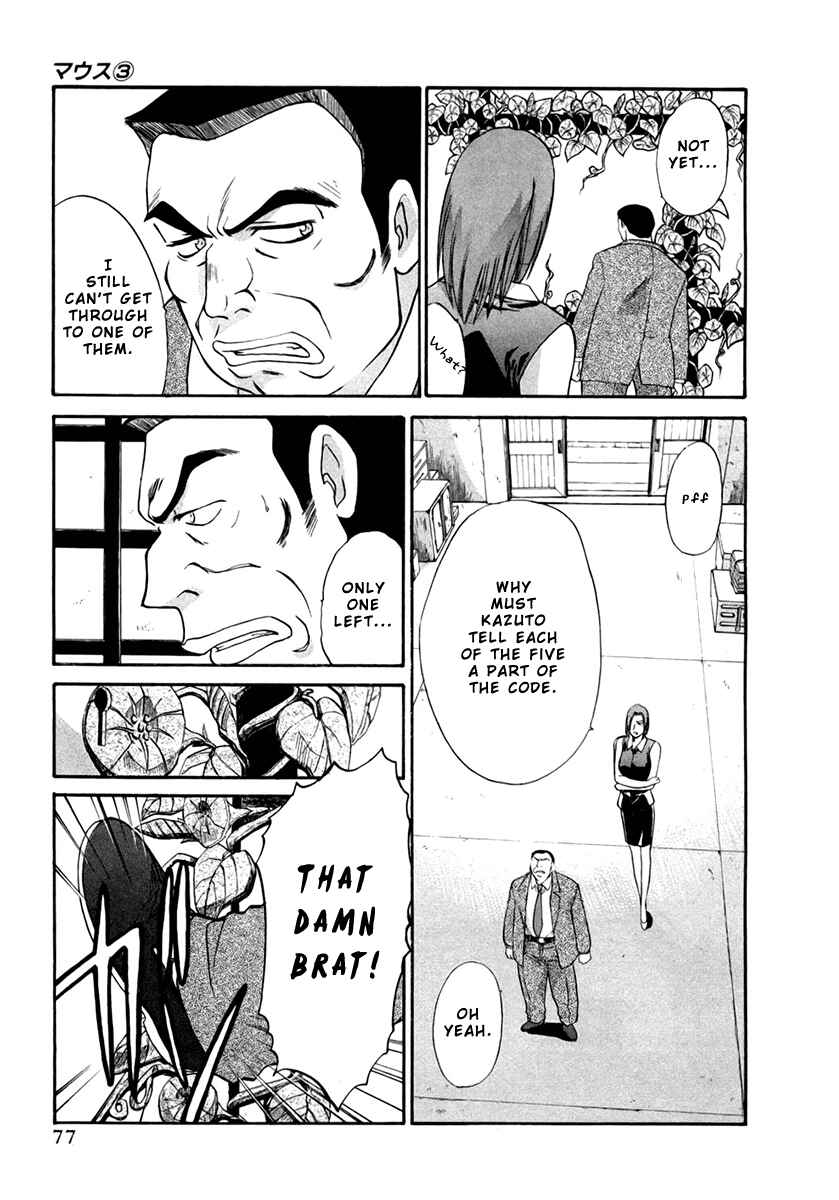 Page 22 Chapter 18 MØUSE