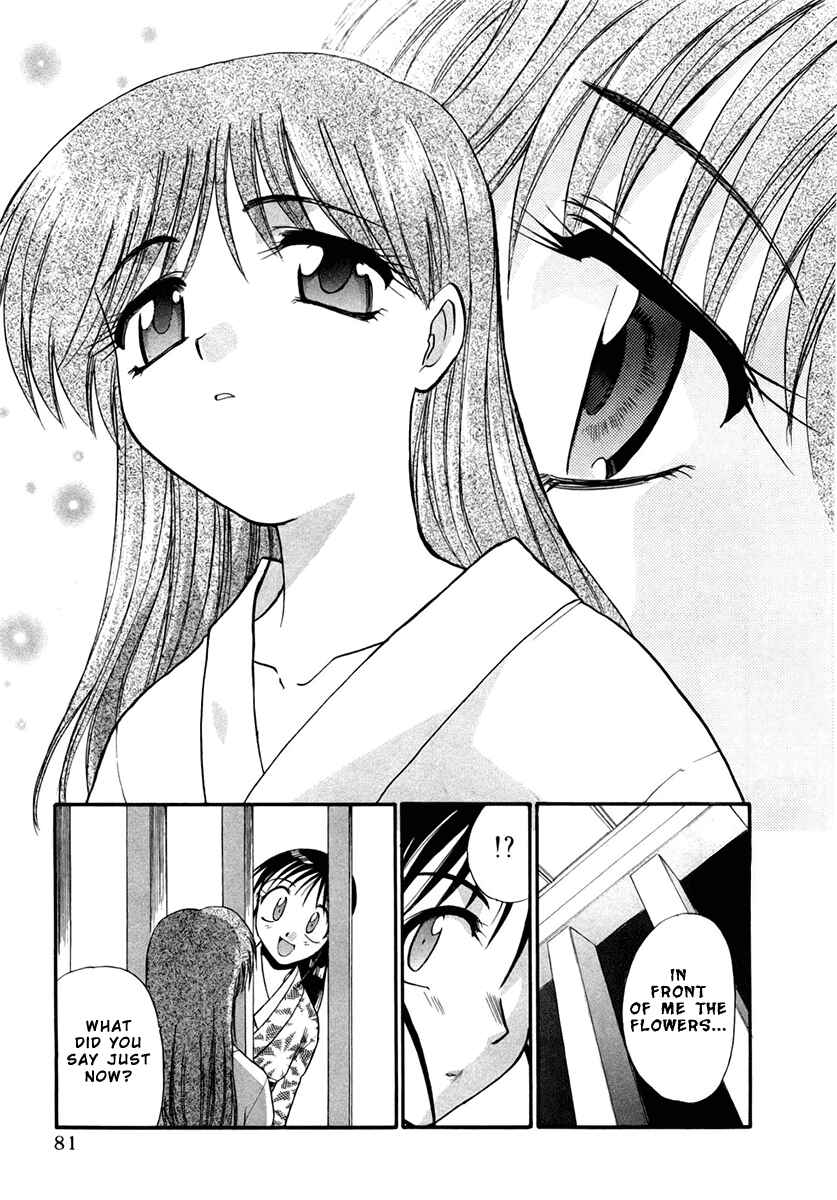 Page 26 Chapter 18 MØUSE